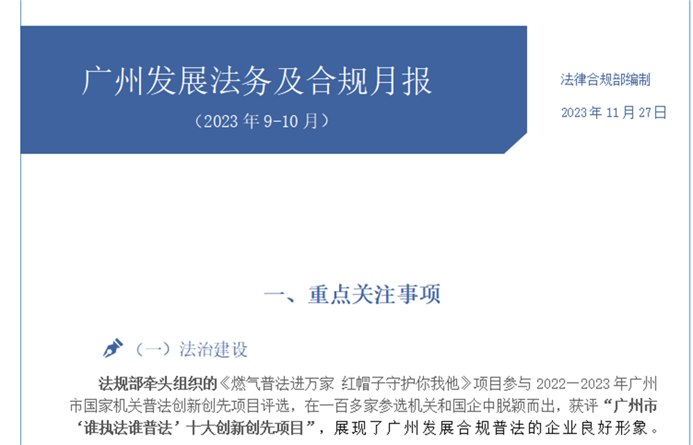 六台宝典资料免费大全