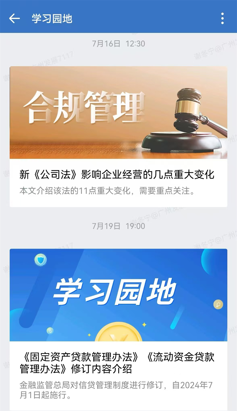 六台宝典资料免费大全