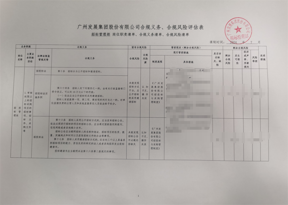 六台宝典资料免费大全