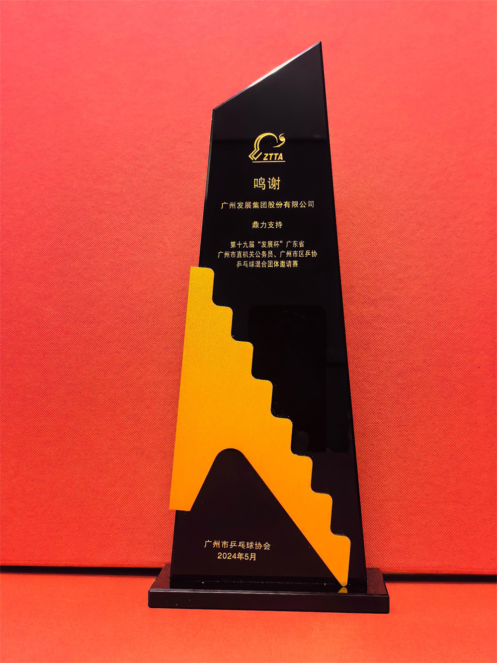 六台宝典资料免费大全