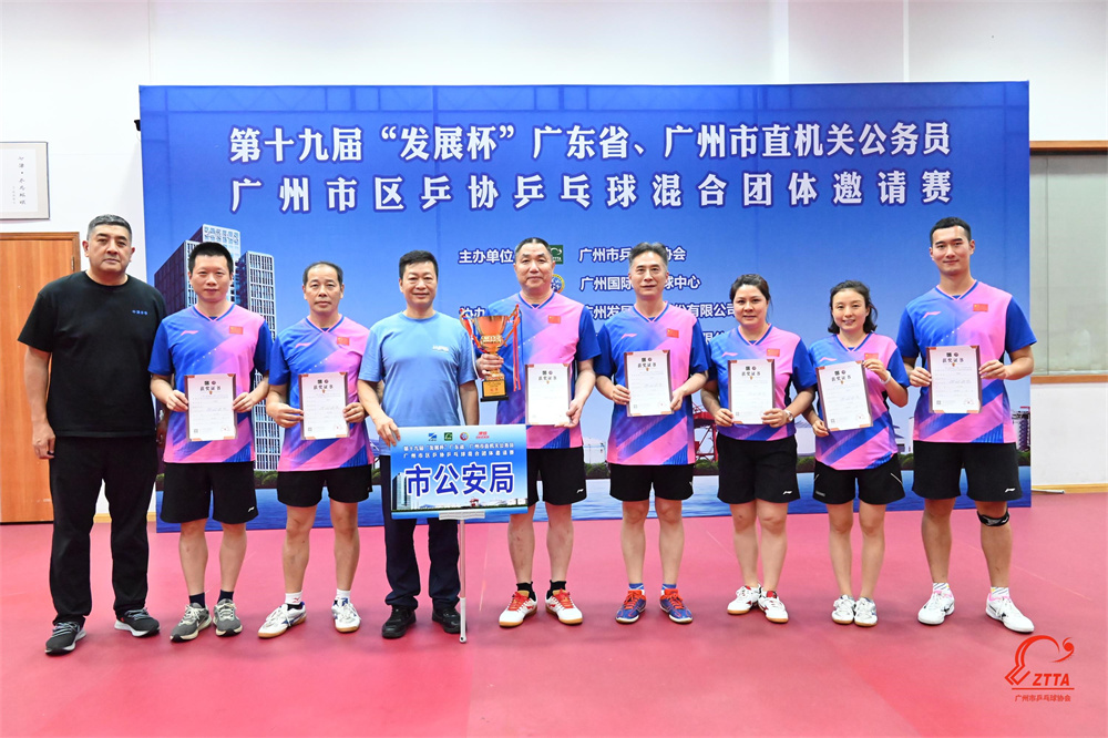 六台宝典资料免费大全