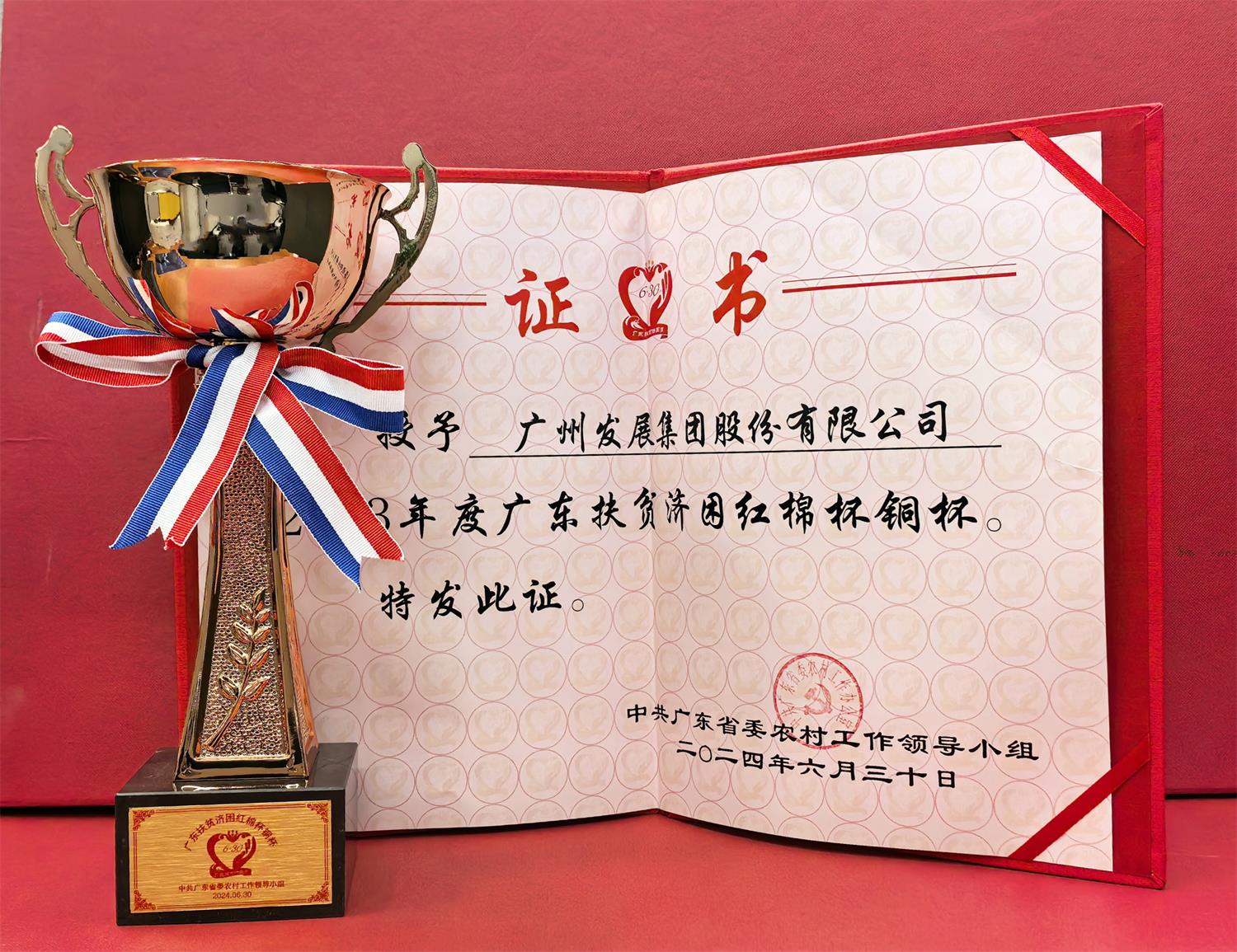 六台宝典资料免费大全