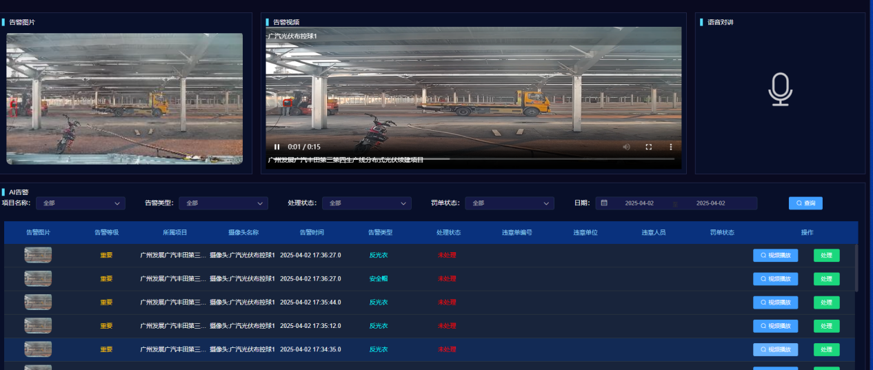 六台宝典资料免费大全