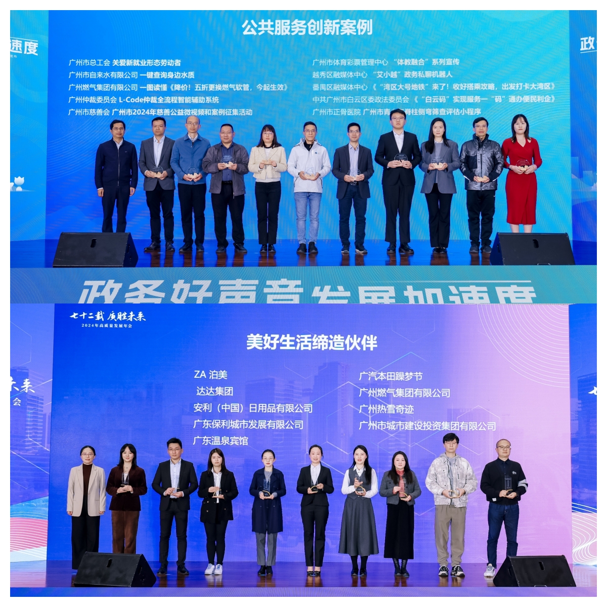 六台宝典资料免费大全