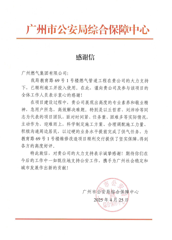 六台宝典资料免费大全